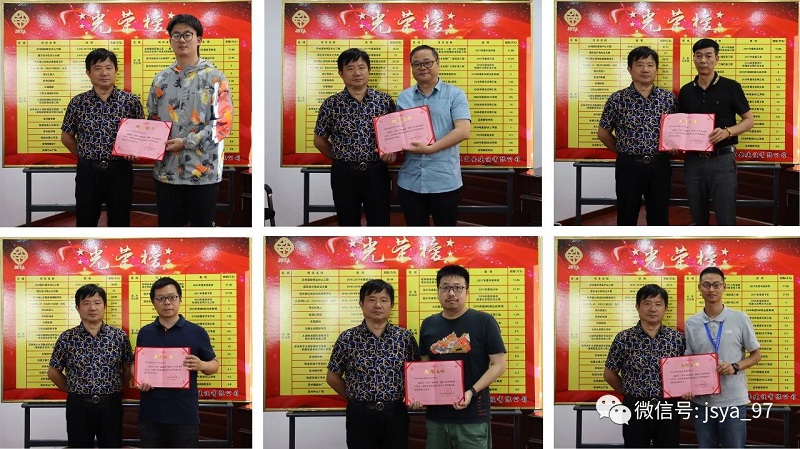 2021年度江蘇宜安創(chuàng)優(yōu)工作會議順利召開